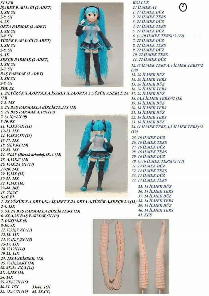 кукла японка