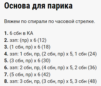 с длинными волосами