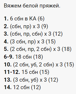 Кукла Зайка: