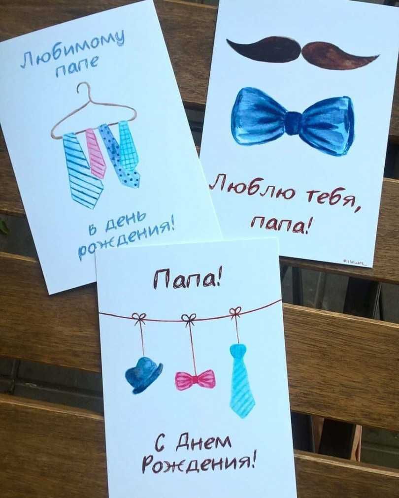 Подарок Папе на День Рождения своими руками от дочки или сына